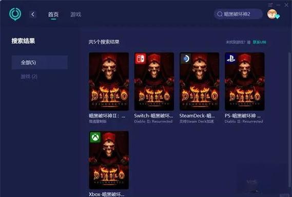 《暗黑2重制版》职业平衡改动公布 网易UU加速器综合提速轻松闯关