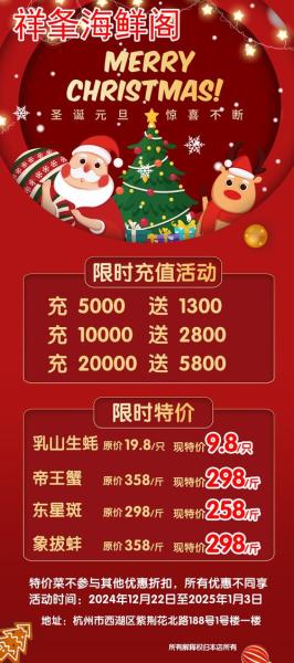 双旦狂欢庆新年,《原始传奇》答谢众玩家支持以豪礼相赠!