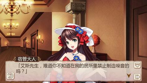 《姬魔恋战纪》艾斯和姐妹花的圣诞节!
