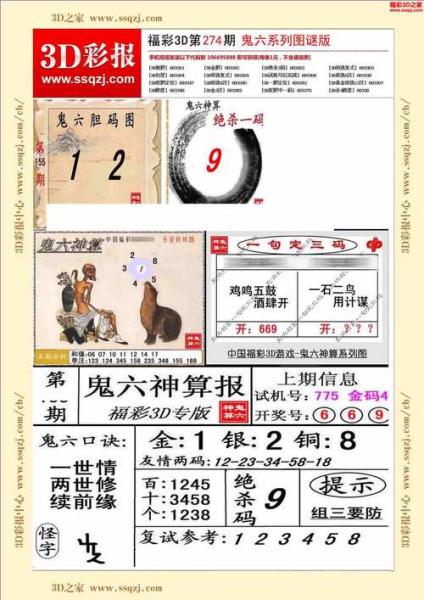 《天龙3D》新资料片凌云至尊”今日正式上线!全新阵营玩法燃爆冬日