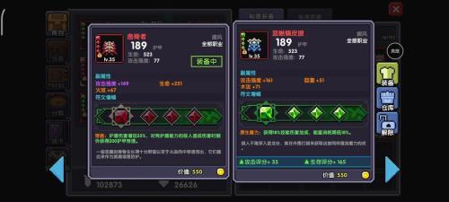 我的勇者凿脊者怎么样