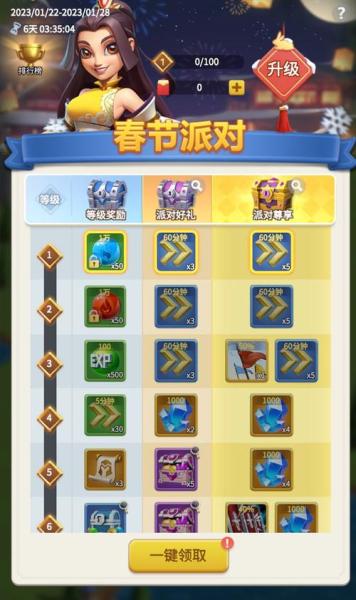 《指尖领主》11月福利活动与玩法盘点