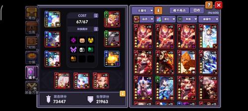 我的勇者烈焰牛魔魂卡怎么样
