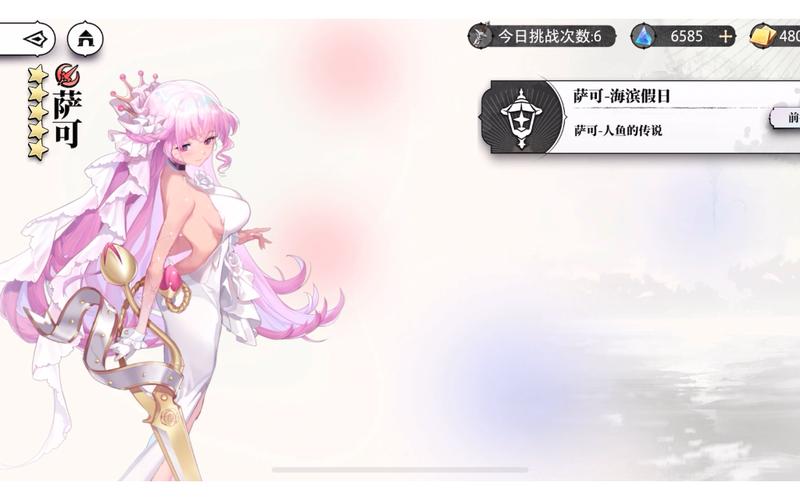 光隙解语哪些角色值得培养