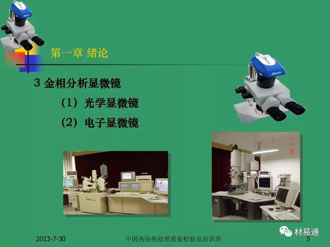 双相第一章怎么过