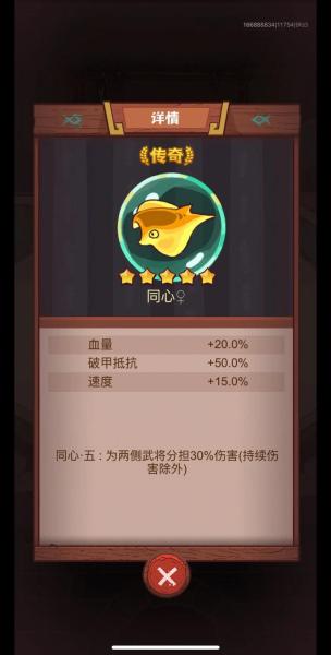 咸鱼之王是否要囤招募到元旦
