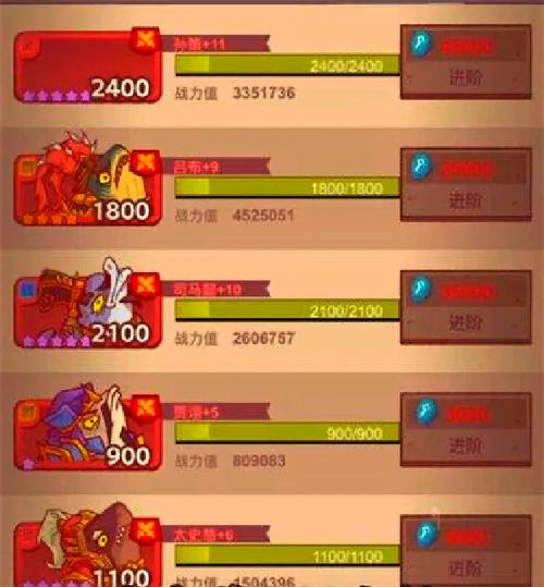 咸鱼之王龙鱼青囊怎么搭配