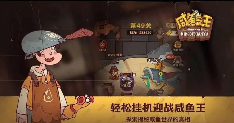 咸鱼之王吕布转孙策怎么玩
