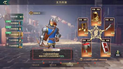 文明与征服备战区怎么进入