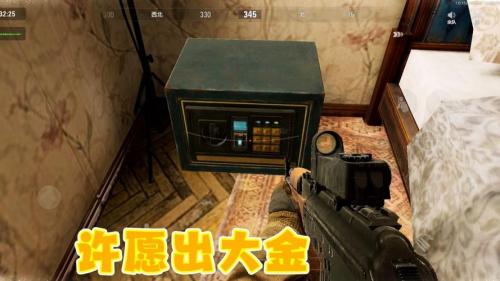 暗区突围保险箱是永久的吗