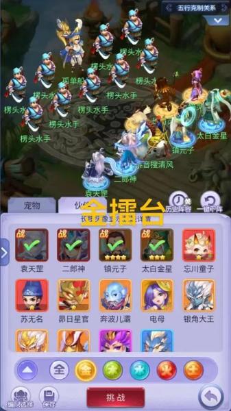 九重试炼五行试炼怎么玩
