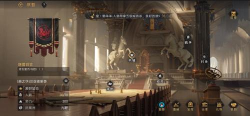 《重返帝国》鬼谷子使用说明