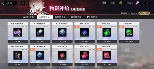 非匿名指令新手卡池抽什么