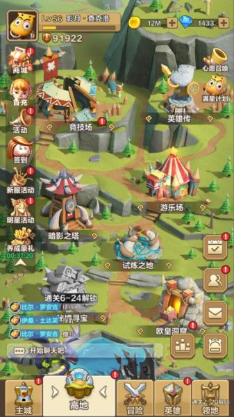 《我叫MT:归来》阵容搭配变强指南
