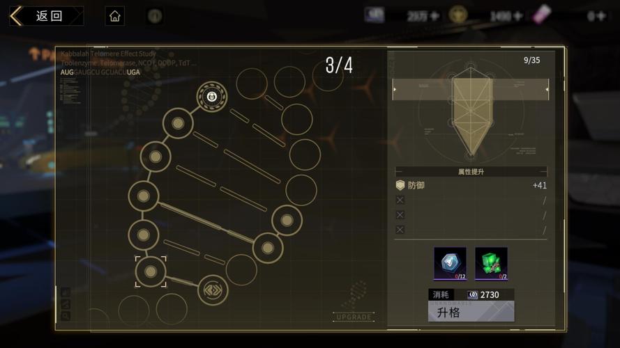 非匿名指令地产材料怎么获得
