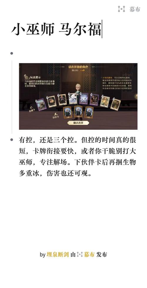 哈利波特魔法觉醒迷你巫师学生怎么打