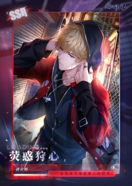 恋与制作人12月签到羁绊是什么