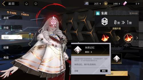 非匿名指令灼烧队怎么玩