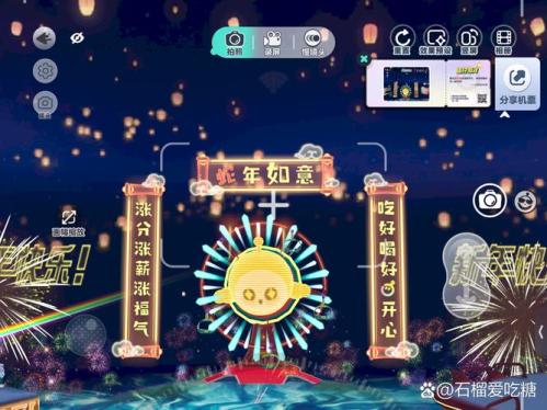 岁杪之时共许心愿,在倩女手游跨年过元旦陪你共迎虎年! 孵福蛋庆新年,2022开启景德镇特别联动!