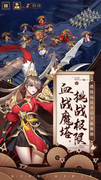 新年新运势!《放开那三国3》开启新年庆典