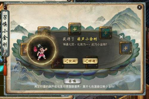 《大话西游2》元旦活动开启,墨韵书香带你了解文字之美