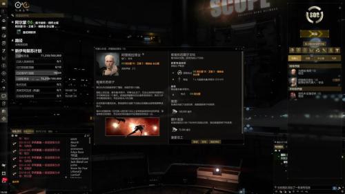 星战迷盛宴!EVE盛典倒计时3天,精彩内容抢先看!