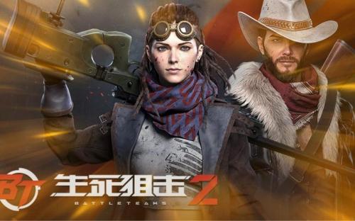 《生死狙击2》研发专访视频公开!1月21日不限号开战
