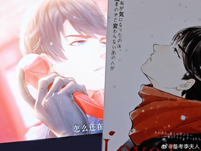 《恋与制作人》李泽言生日庆典 灯火与时光都是给予他的祝福