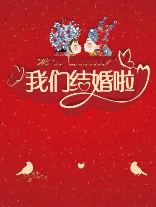 虎年更新前瞻第一弹，倩女手游盛大婚礼筹备中！
