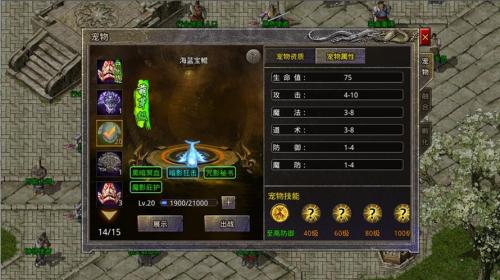 《原始传奇》论坛全新改版,精彩福利尽在贪玩圈子!