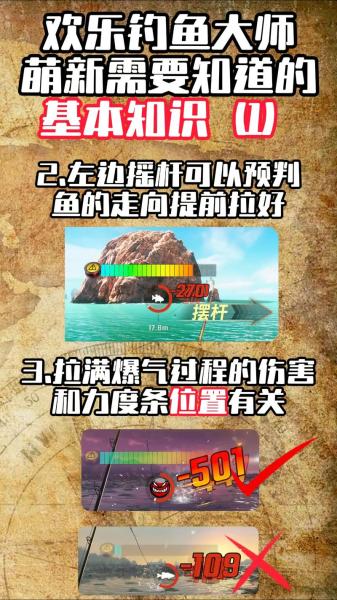 征服凶猛群鲨!《钓鱼大对决》极致垂钓体验精彩活动