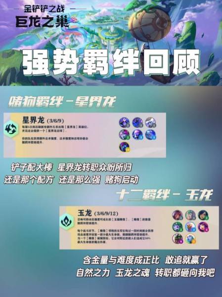 《魔域口袋版》五虎神将强势曝光 技能羁绊实力担当!