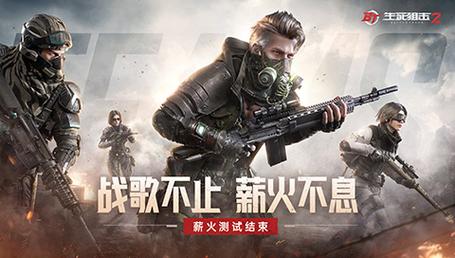 《生死狙击2》空间音频实装!陈子豪语音包花式整活