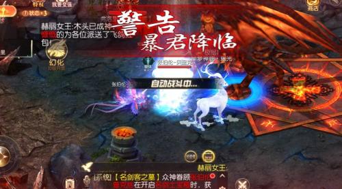 《魔域口袋版》年兽养成福利多 五虎列阵闹新春!