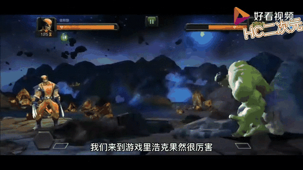 经典反派尽数集结《漫威:超级争霸战》新年全新冠军之旅开启