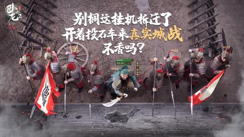 三国老戏骨再聚首 首宣《卧龙吟2》定档2月22日!