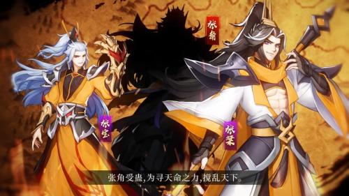 《放开那三国3》新春献礼明日开启,金虎降瑞福利不停