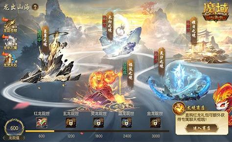 《魔域口袋版》返工大礼:虎年年兽免费领 养成提速福利多