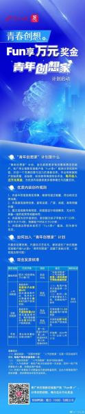 万元奖金等你瓜分!《创造与魔法》话题视频征集大赛强势来袭