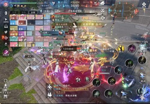 燃战土楼 问鼎巅峰 《魔域口袋版》新年首场跨服军团战一触即发