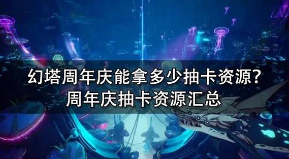 《余烬风暴》庆双节 缤纷福利活动上新!