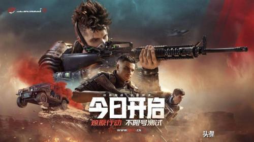 《生死狙击2》燎原主题曲专辑上线 解锁音乐大礼包
