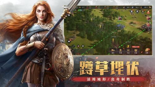 天美新SLG《重返帝国》测试表现惊艳,让策略活起来!