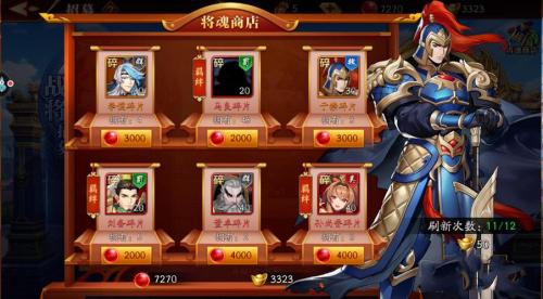 霸气所指万军辟易,《放开那三国3》新白金武将即将登场
