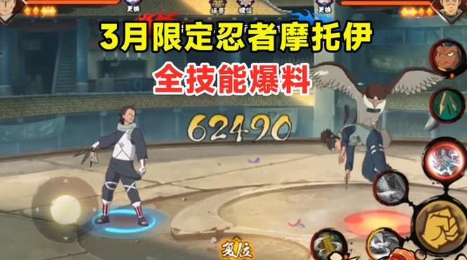 【新忍爆料】玩转猫头鹰”,还得看摩托伊!
