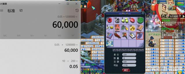 未来与往昔之森 《魔域口袋版》全新副本揭秘 百万玩家挑战新巅峰