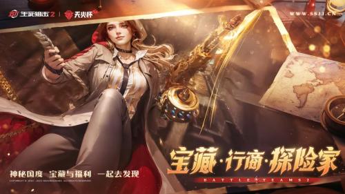 《生死狙击2》开发爆料:探索全新玩法 优化战斗体验