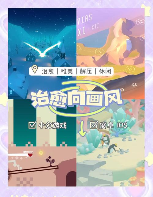 《无神之界》手游苹果商店预约今日开启 唯美冒险即刻启程