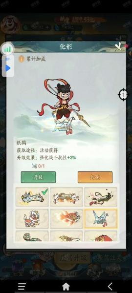 《问道》道十六仙道集结开启 集结好友赢大奖