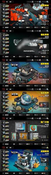 【爆料来了】整蛊幻术,智能手雷!魂匣泰坦地精博士弹药强化!